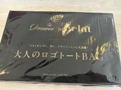 新品未開封！eclat 10月号付録 Drawer ロゴトート