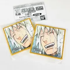 ㊇NARUTO 自来也 豆ガシャ 色紙 ガチャ セット