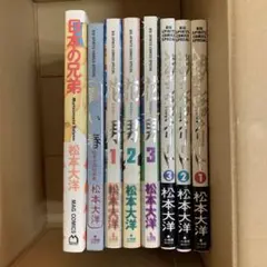 松本大洋4作品・10冊セット ピンポン・鉄コン筋クリートなど - メルカリ