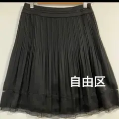 自由区 プリーツスカート フレアスカート　フォーマル セレモニー　黒　上品のサムネイル