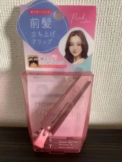 Item thumbnail for item 2502fe20-0cc3-45b3-91f9-f7c5cbc63d6c