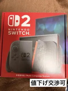 2026年最新】Nintendo Switch 2 本体の人気アイテム - メルカリ