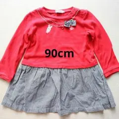 ミキハウス 90cm 女の子 うさ子 長袖カットソー ドッキングワンピース