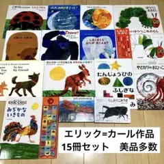 もっとたのしい ハロウィンがいっぱい! リチャード・プラット しかけ