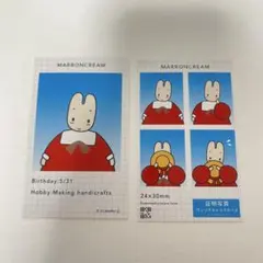 Item thumbnail for item e74d87e8-ec3a-45fc-9648-dc2cea88d9a8