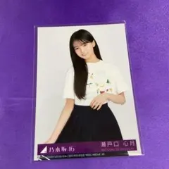 瀬戸口心月 same numbers 封入 生写真 タイプC チュウ