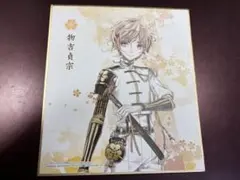 Item thumbnail for item c2bbb89a-b989-432a-871c-abe98003a44c