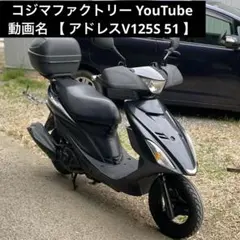2026年最新】アドレスv125s エンジンの人気アイテム - メルカリ