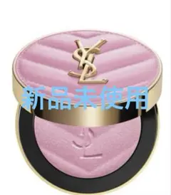 値下げ★新品未使用　YSL メイクミーブラッシュ パウダー10スターダスト ラブのサムネイル