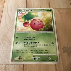 【未開封】チェリンボ 明治　プロモ　006/DPーP 2007年【8501 未開封】チェリンボ 明治 プロモ 006/DPーP 2007年 - メルカリ