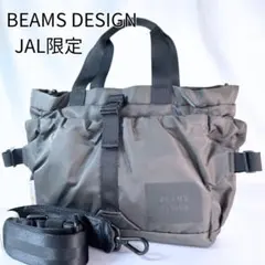 BEAMS DESIGN JAL限定 2WAY トートバッグ カーキ ナイロン
