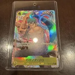OP15-113 神の島の冒険　ロロノア・ゾロ　パラレル　➕5枚