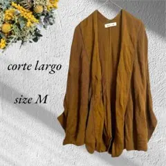 美品Corte Largo ドルマンカーディガン M ブラウン ざっくり2626のサムネイル