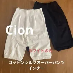 くうみん様 リクエスト 2点 まとめ商品