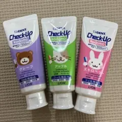 ★新品★DENT. Check-Up kodomo 歯磨き粉 3本セット