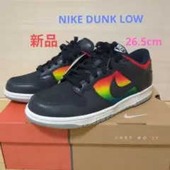 NIKE DUNK LOW レインボー 26.5cm 新品 箱付 デッドストック