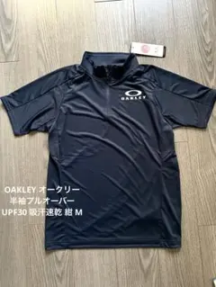 新品 OAKLEY オークリー ゴルフ 半袖プルオーバー UPF30 速乾 紺M