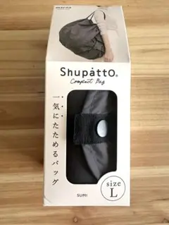 【新品】Shupatto シュパット Lサイズ スミ エコバッグ折りたたみマーナのサムネイル
