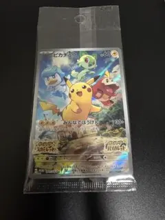 ピカチュウ：パッケージ版『ポケットモンスター スカーレット』『ポケットモンスタ… ピカチュウ：パッケージ版『ポケットモンスター スカーレット