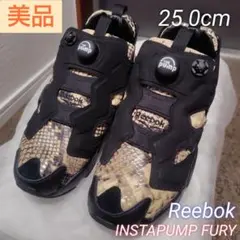 【美品】Reebok INSTAPUMP FURY パイソン柄 人気モデル