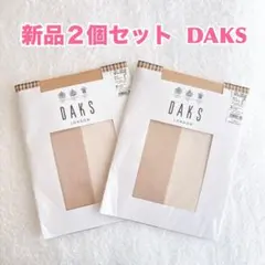 【新品2足】DAKS サポートストッキング　サンドベージュ 22-24 日本製