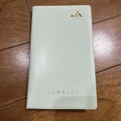 Item thumbnail for item c2e6624b-5ea2-4ba9-90b4-bbf220cfaa89