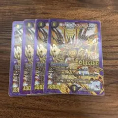 魔の革命デスザロスト 金シク シークレット 初期