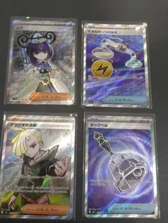 ポケモンカード グラジオの決戦 SAR ムク SR セット - メルカリ