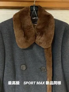 2025年最新】Max Mara ファー種類：リアルファー 毛皮・ファーコートの