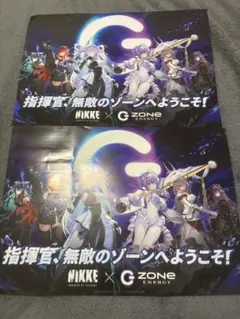 勝利の女神　NIKKE ZONe×NIIKEコラボポスター2枚セット