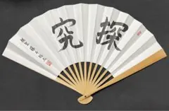 Item thumbnail for item aa80b345-1a92-4877-9f2f-652e2df92a4c