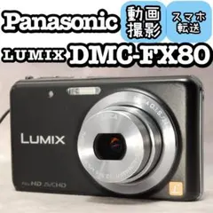 Panasonic DMC-FX80❤️動作確認済 スマホ転送 ブラック コンデジ Panasonic DMC-FX80❤️動作確認済 スマホ転送 ブラック コンデジ