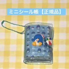 サンリオ　タキシードサム　＆　ハンギョドン　ミニシール帳完成品