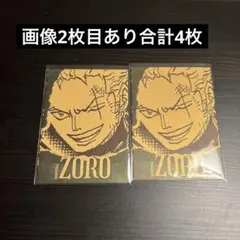 2026年最新】金ドンカード ゾロの人気アイテム - メルカリ