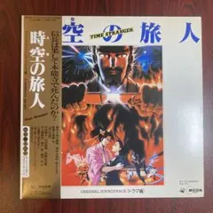 レーザーディスク版】宇宙戦艦ヤマト胎動篇ーヤマト わが心の不滅の艦