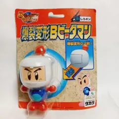 ボンバーマン　てのりサウンドマスコット　1999 白ボン　ソフビ 2026年最新】ボンバーマン白ボンの人気アイテム - メルカリ