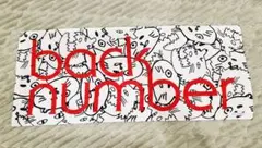 2026年最新】BackNUMBER タオルの人気アイテム - メルカリ