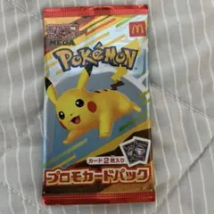 ポケモンカードゲームMEGAマクドナルドハッピーセットプロモカードパック1パック