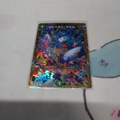 2026年最新】ヨビニオン・マルル 金トレの人気アイテム - メルカリ