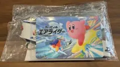 【新品】カービィのエアライダー Amazon特典パスケース ネックストラップ
