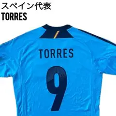 2014 スペイン ホーム 9番 フェルナンド・トーレス ユニフォーム スペイン代表ユニフォーム フェルナンド・トーレス 9番 - メルカリ