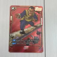 桃白白 タオパイパイ SRパラレル SB02-056 マンガブースター02 - メルカリ