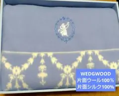 WEDGWOOD ウールシルク　ツーウェイ毛布 140×200cm
