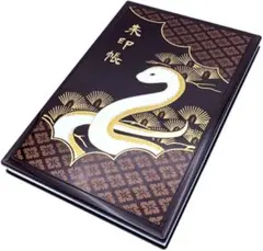 2025年最新】伊勢神宮 干支 巳の人気アイテム - メルカリ