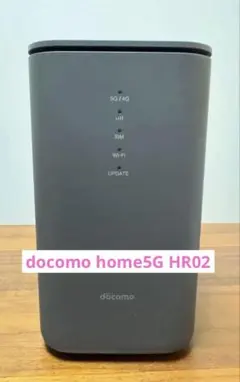 リ*ウ様 docomo HR02 5G/4G ルーター
