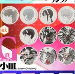 新世紀エヴァンゲリオン 一番くじ 小皿