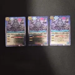 ☆神海賊船カリュブデス号-女神顕現-3枚☆ - メルカリ