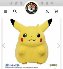 ポケモン 30周年記念 おかえり!ピカチュウ1/1 ぬいぐるみ