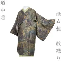 〇【最終値下げ】505mc18〇着物衿 夏の和装コート 変わり絽 市松花唐草 