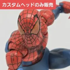 MAFEX トビー スパイダーマン カスタムヘッド - メルカリ